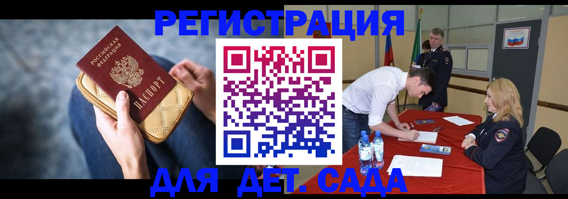 прописка от собственника в Камышлове