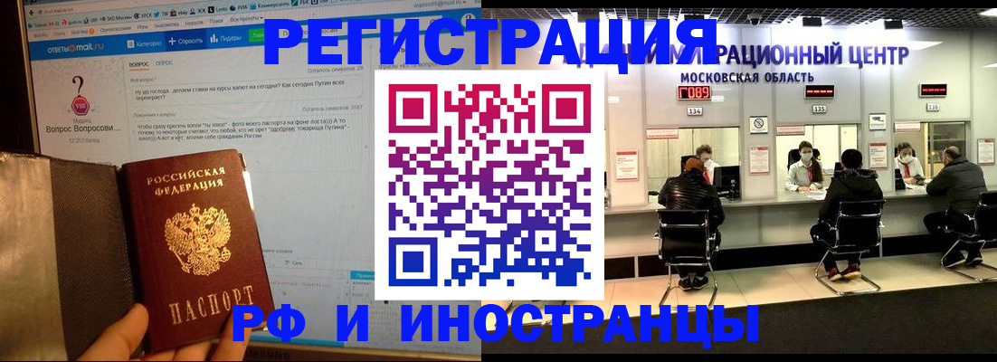 прописка регистрация в Камышлове