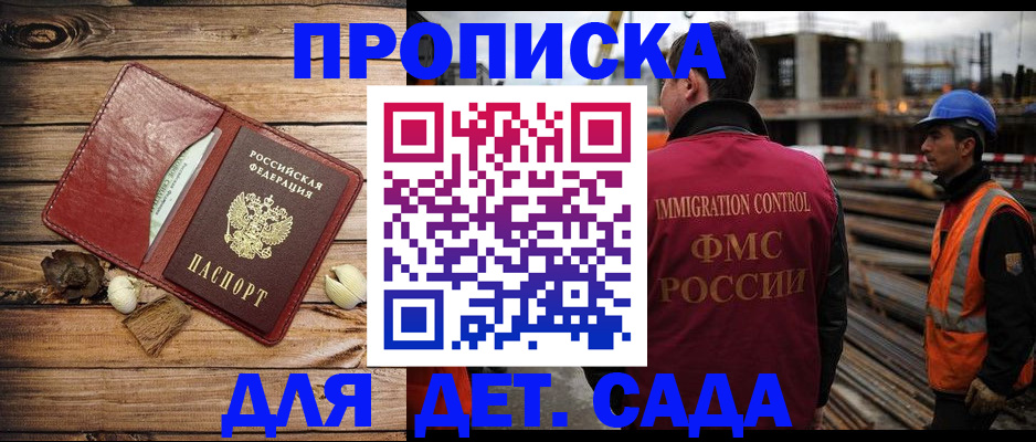 временная регистрация в квартире в Камышлове