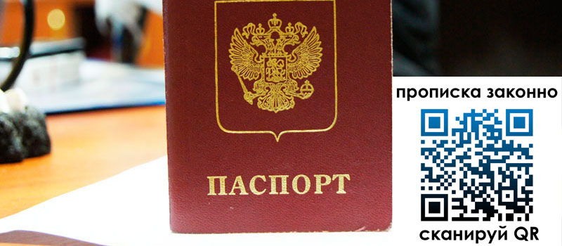 регистрация в Камышлове регистрация в Камышлове